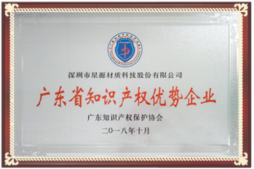 J9集团材质